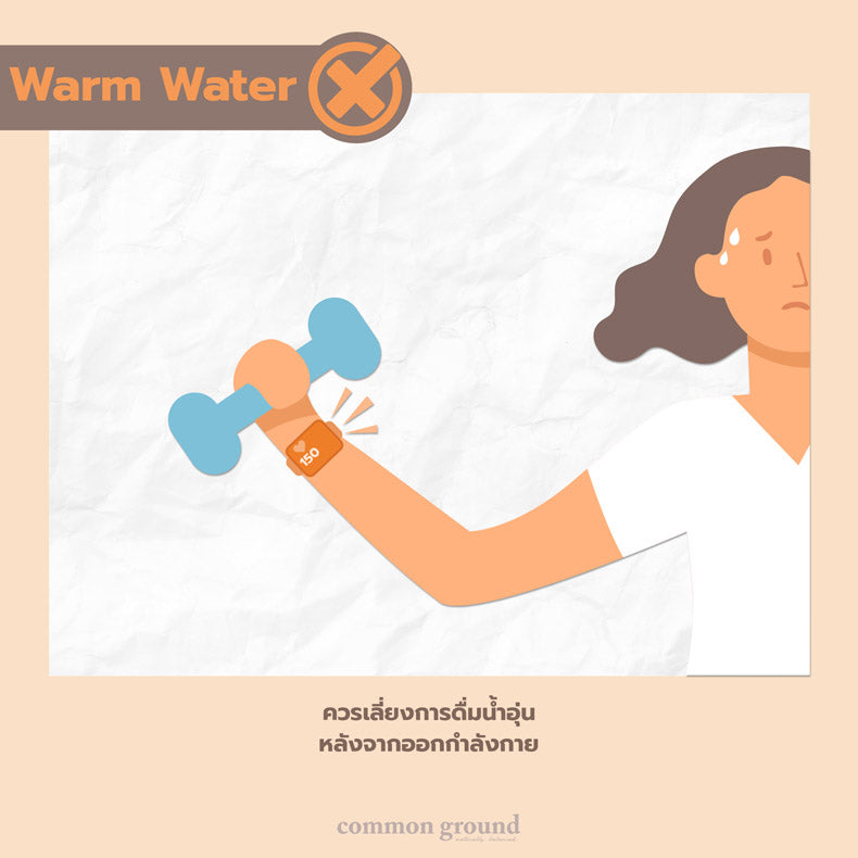 warm water con