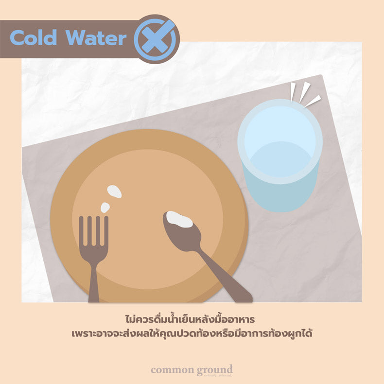 cold water is not suitable during meal