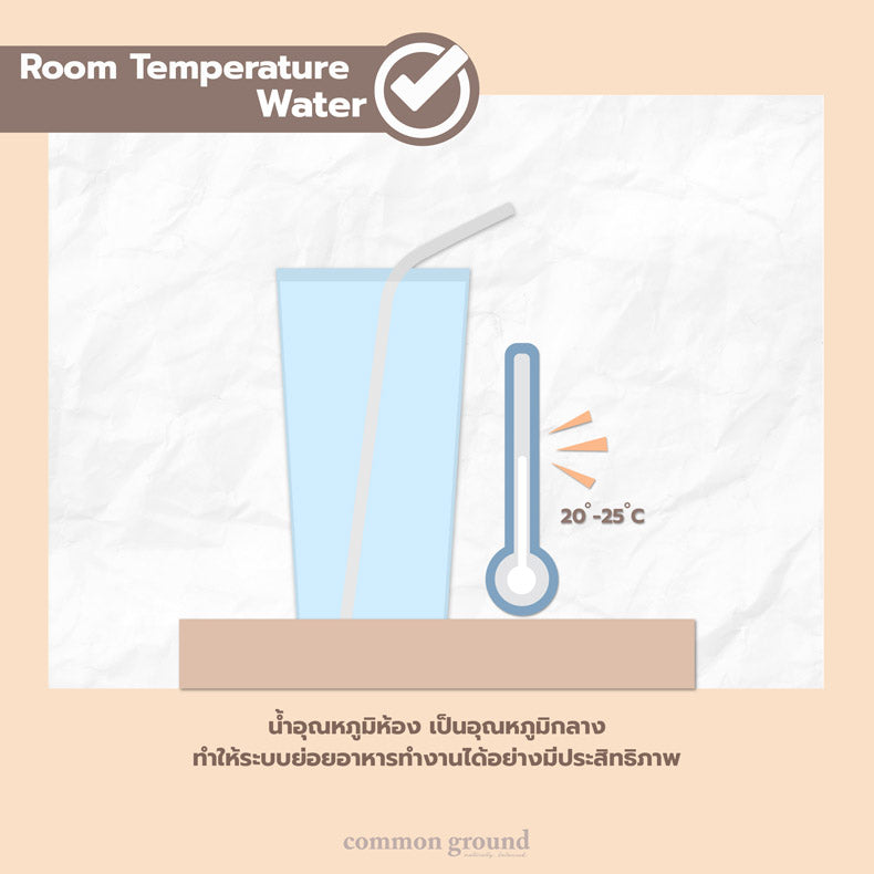 room temperature water