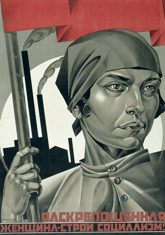 Emancipated Women Build Socialism! (1926) Propaganda Poster