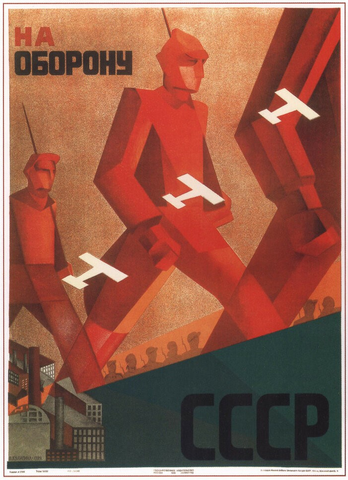 For the Defense of the USSR (1930) Propaganda Poster