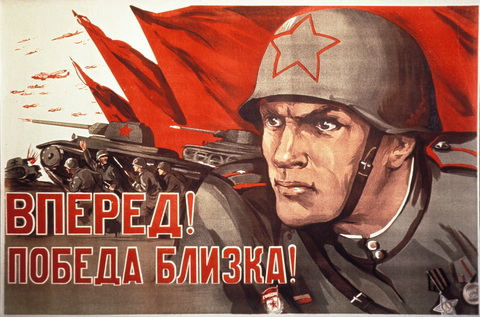Forward! Victory is Near! (1944) Propaganda Poster