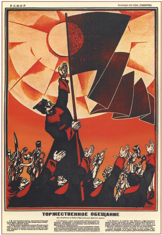 Solemn Promise (1919) Propaganda Poster