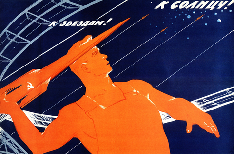 To the Stars! To the Sun! (1965) Soviet Space Race Poster