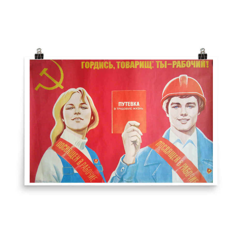 Be Proud, Comrade - You Are a Worker! (1982) Propaganda Poster