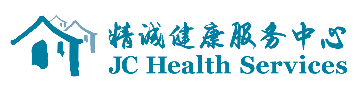 JC Health Services/精诚健康服务中心-全中文医疗服务