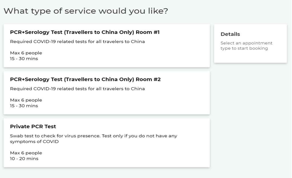 Pick a room or private test