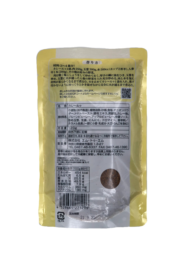 黒千石味噌 500g – Natural Styles