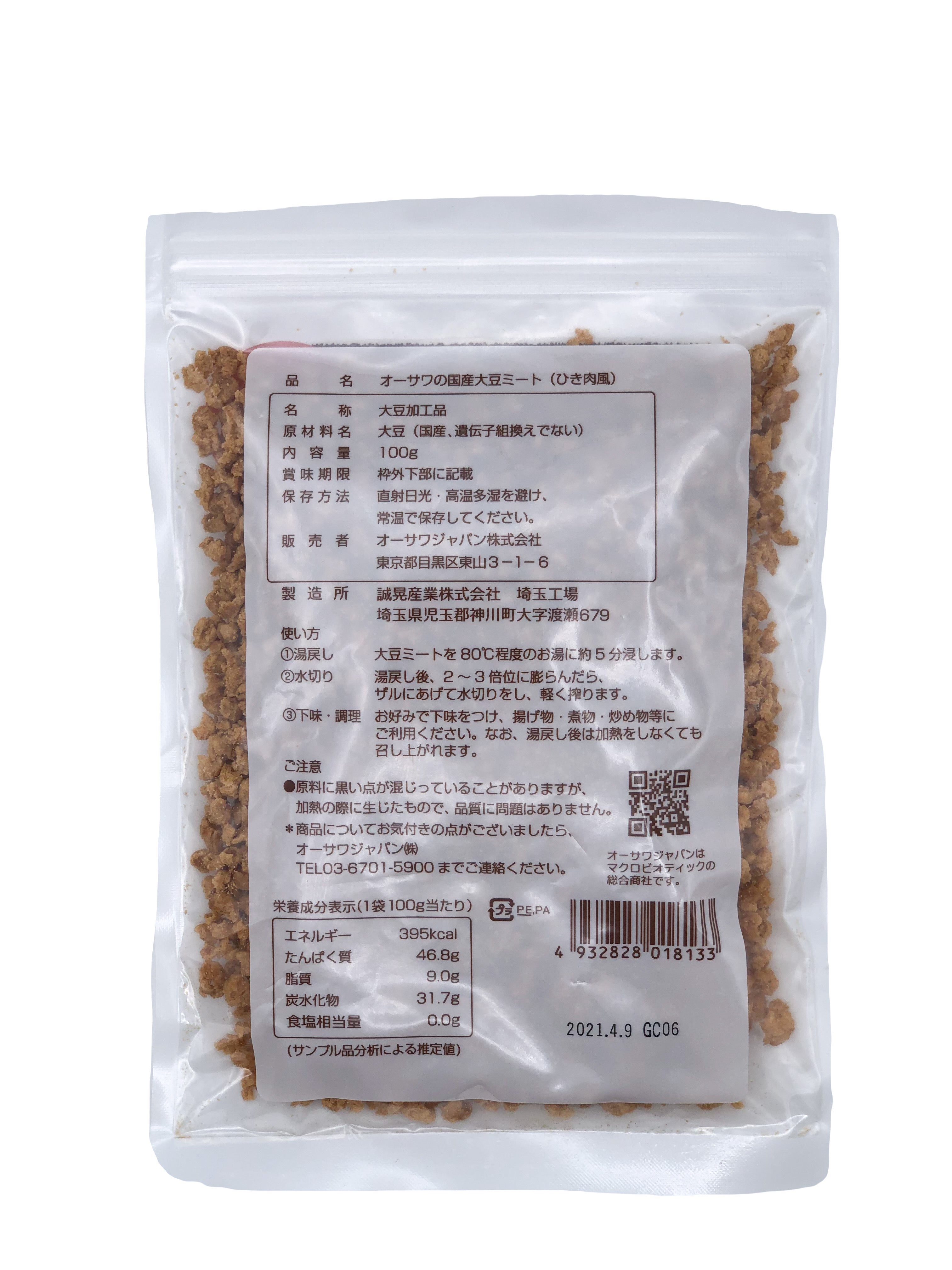 取寄せ　230g｜オーサワジャパン　オーサワの有機小豆の水煮　通販