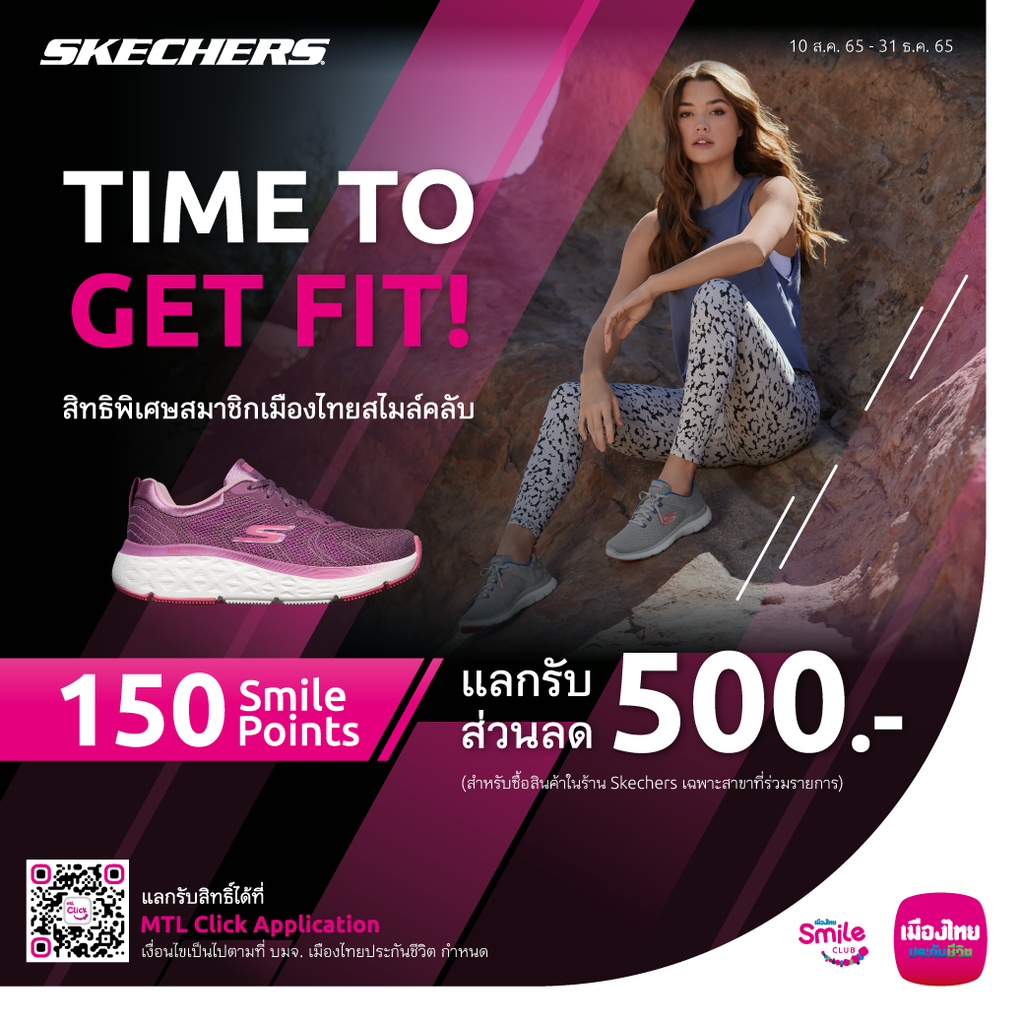 soplo De vez en cuando Estéril SKECHERS IN-STORE PROMOTIONS – แท็ก "exclusive"– Skechers Thailand Online  Store