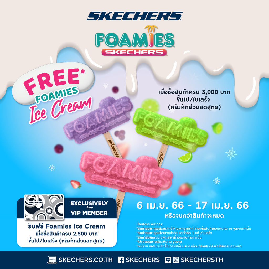 SKECHERS FOAMIES Ice Cream 6 Apr - 17 Apr 2023