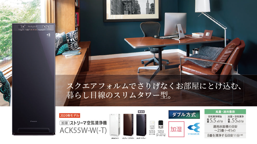 DAIKIN 空気清浄機 ACK55X-W WHITE 新品未開封+bnorte.com.br