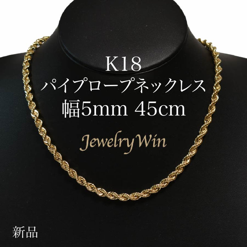 90%OFF!】 K18 デザインネックレス 約15g 約40㎝ プラチナ civis-mundi.hr