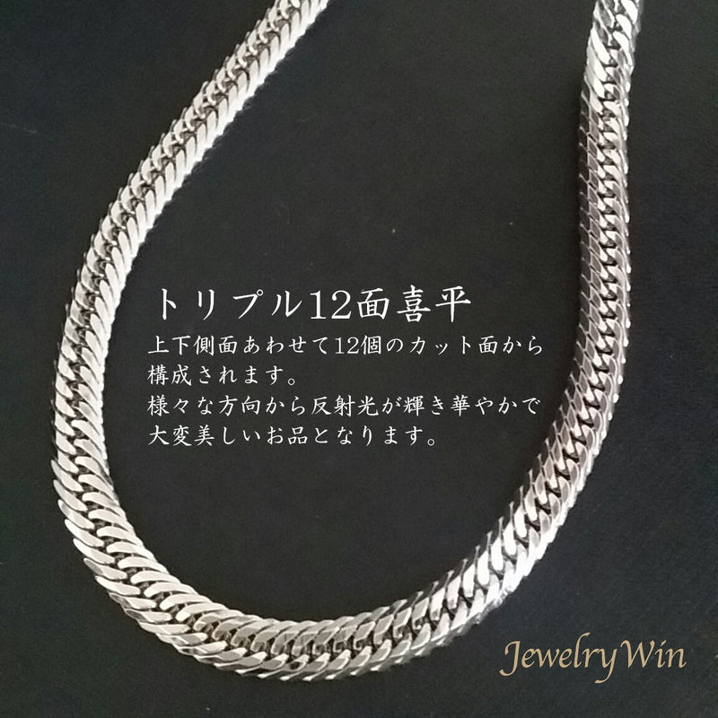 シルバー925 12面トリプルカット 喜平ネックレス 50cm キラキラ ...