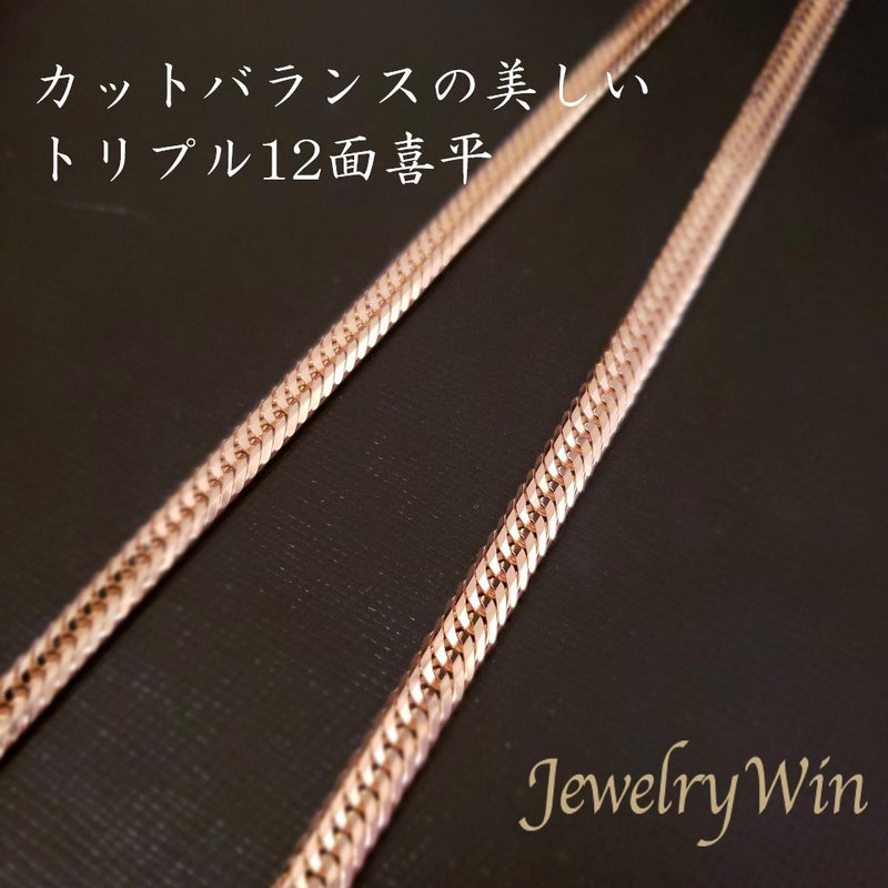 特売 Jewelry Win喜平 ネックレス 18金 K18 トリプル 12面 30g 50cm