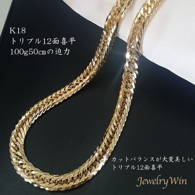 ために 喜平 45g 45cm 造幣局検定付の通販 by jewelry win's shop