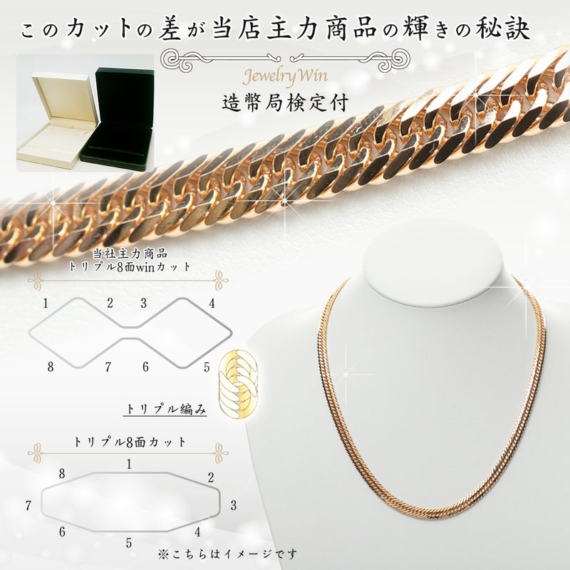 最大94％オフ！ 18金K18喜平ネックレス 12.8g 50cm トリプル12面