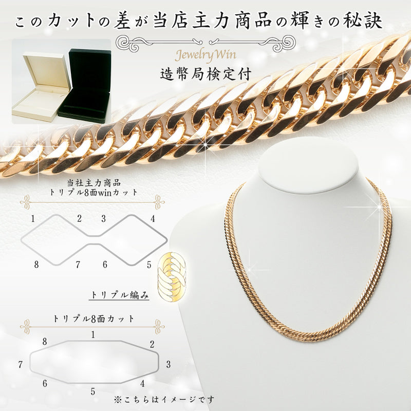 18金喜平ネックレス18k8面トリプルwinカット30g50㎝ - アクセサリー