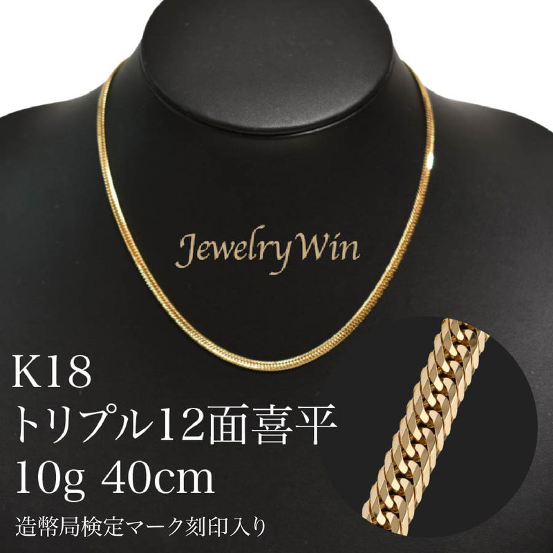 K18 ネックレス 40㎝ ジュエリーマキ 刻印あり - ネックレス