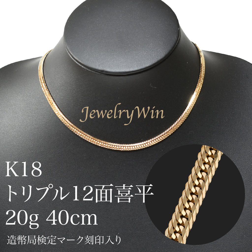 18金 ネックレス K18 切子 レトロアンティークなデザイン - ネックレス