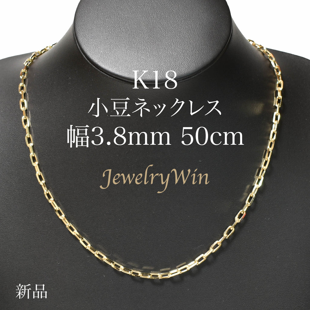 喜平 ネックレス 18金 K18 18K GP スクリューチェーン 60cm - アクセサリー