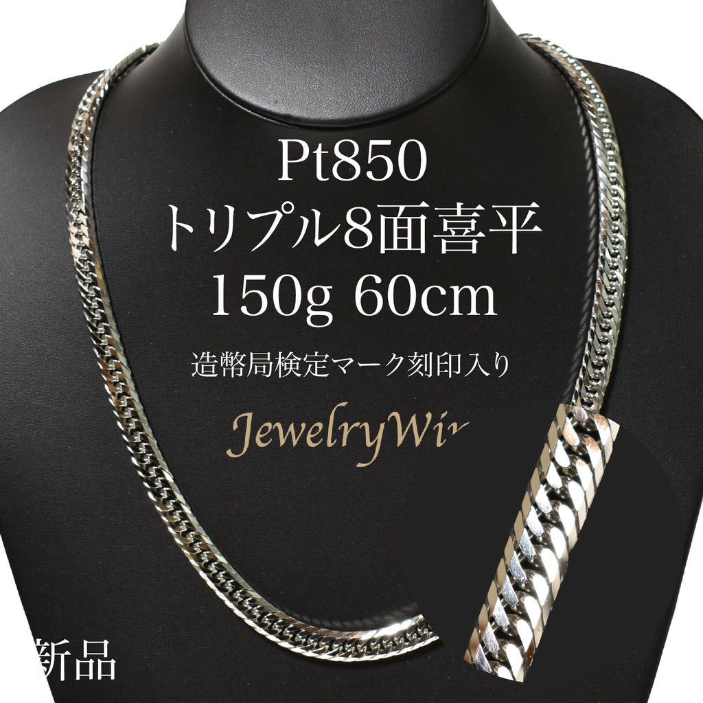 ☆刻印あり☆ Pt850 プラチナ ダイヤモンド ネックレス-