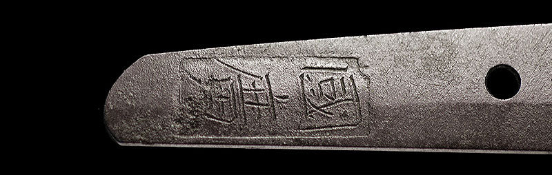 Close-up image of Japanese sword's signature