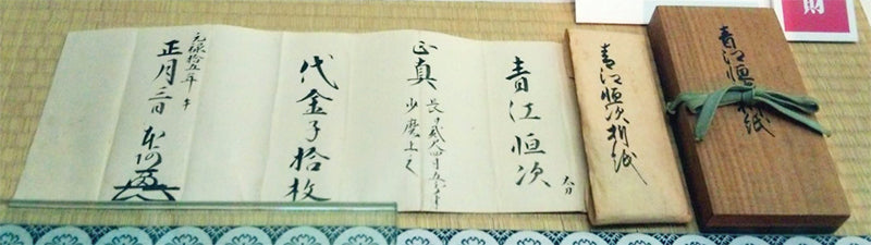 Certificates of Japanese sword