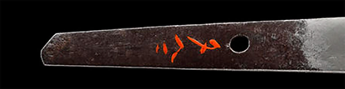 Shu mei of Japanese sword katana