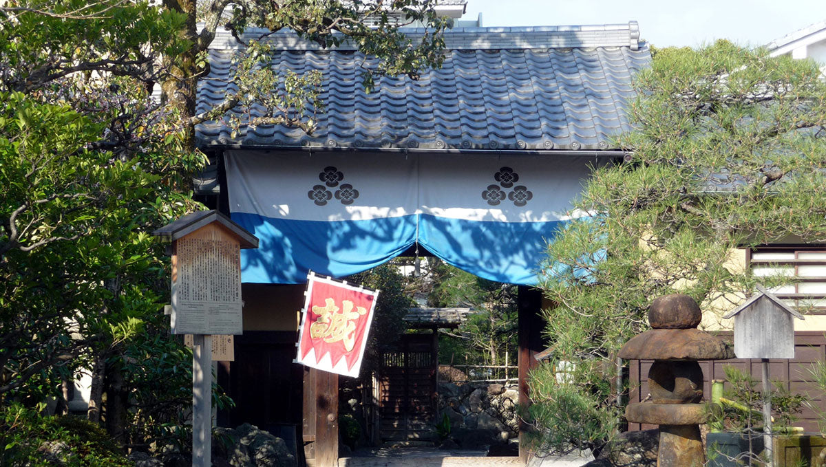 Yagi Mansion where the Shinsengumi were stationed