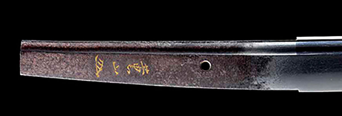 Zogan mei of Japanese sword katana