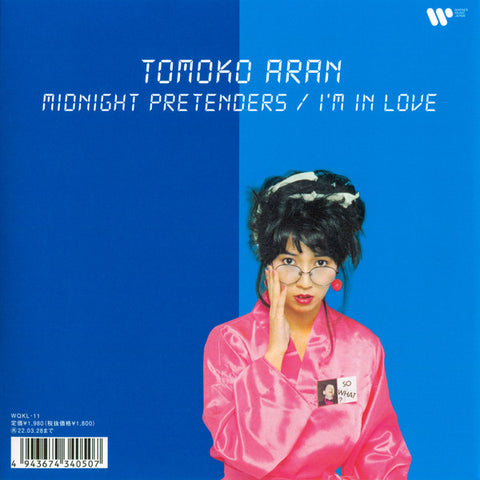 Tomoko Aran - Midnight Pretenders 