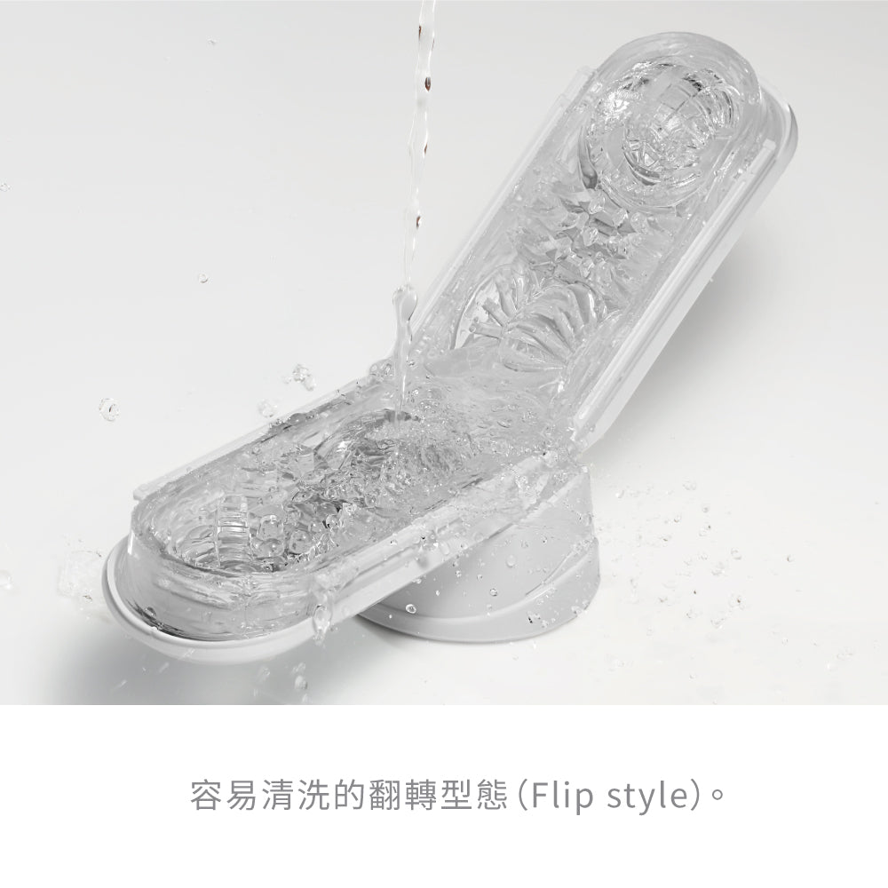 TENGA FLIP 0 ZERO 白色 容易清洗的摺合形態