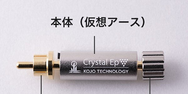 kojo crystal ep series plug type floor box
