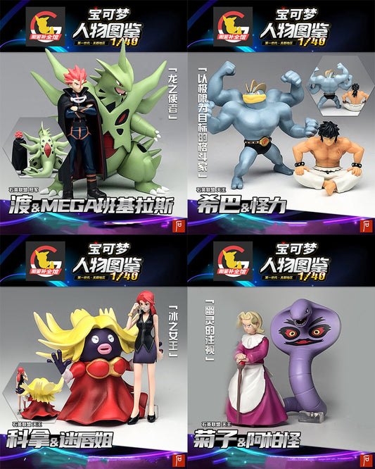 1/20 Scale World Zukan Shiny Version Tapu Lele/ Tapu Koko/ Tapu Fini & Tapu  Bulu - Pokemon Resin Statue - SXG Studios [Pre-Order]