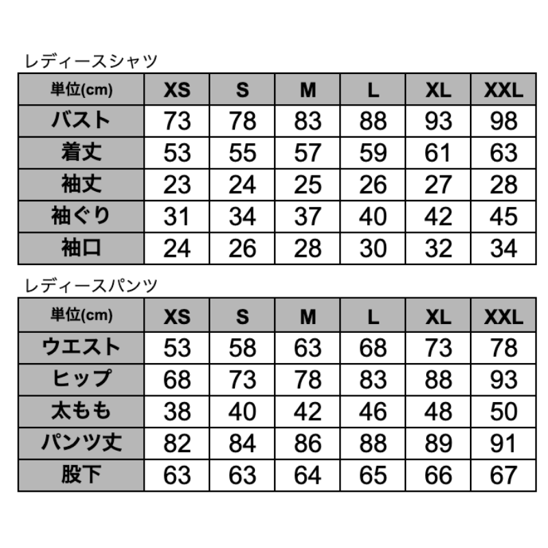 WisenFit EMSスーツ レディース – FiveStar