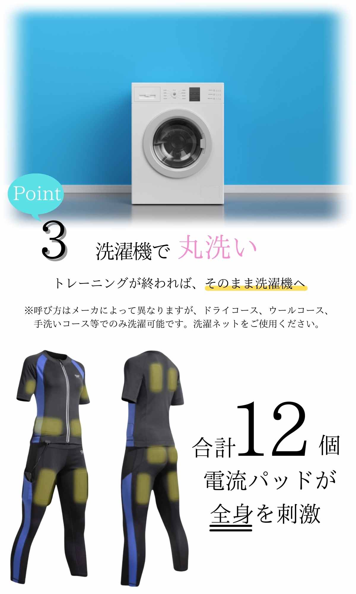 WisenFit EMSスーツ レディース – FiveStar