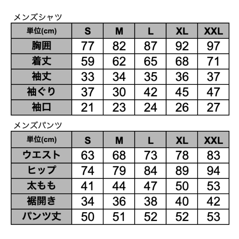 WisenFit EMSスーツ メンズ – FiveStar