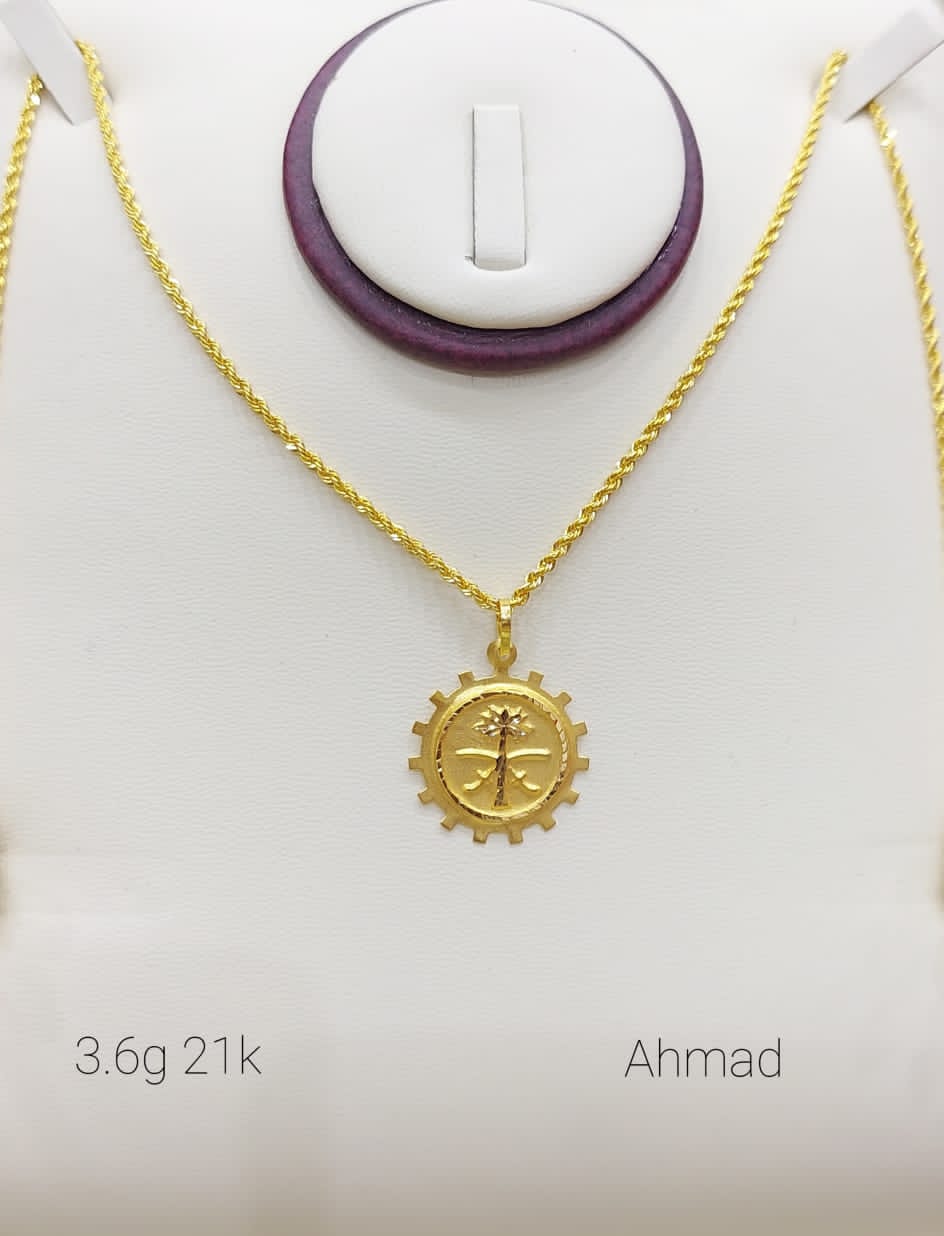 21K Saudi Gold Necklace With Saudi Logo 2.9 Grams (TX3363)