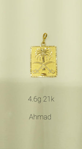 21K Saudi Gold Necklace With Saudi Logo 4.9 Grams (TX3374)