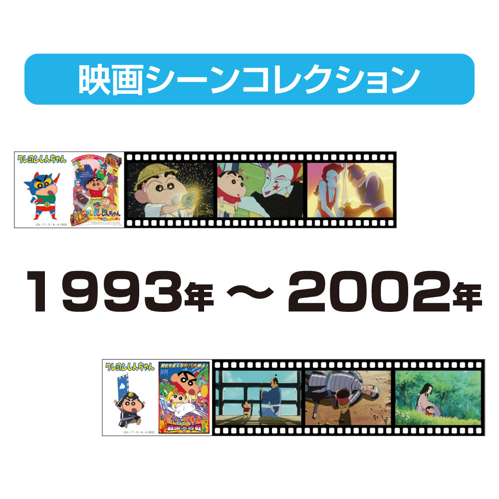 映画クレヨンしんちゃん DVD-BOX 1993-2016〈2017年12月3… - アニメ