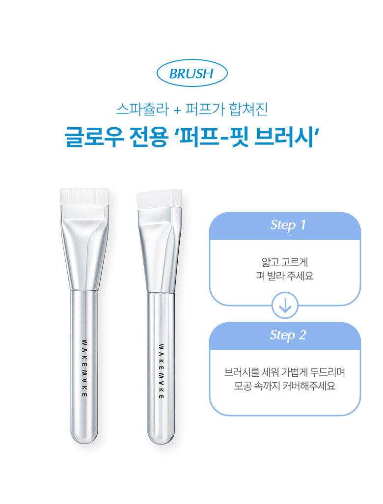 Silicone Face Mask Brush - I Dew Care