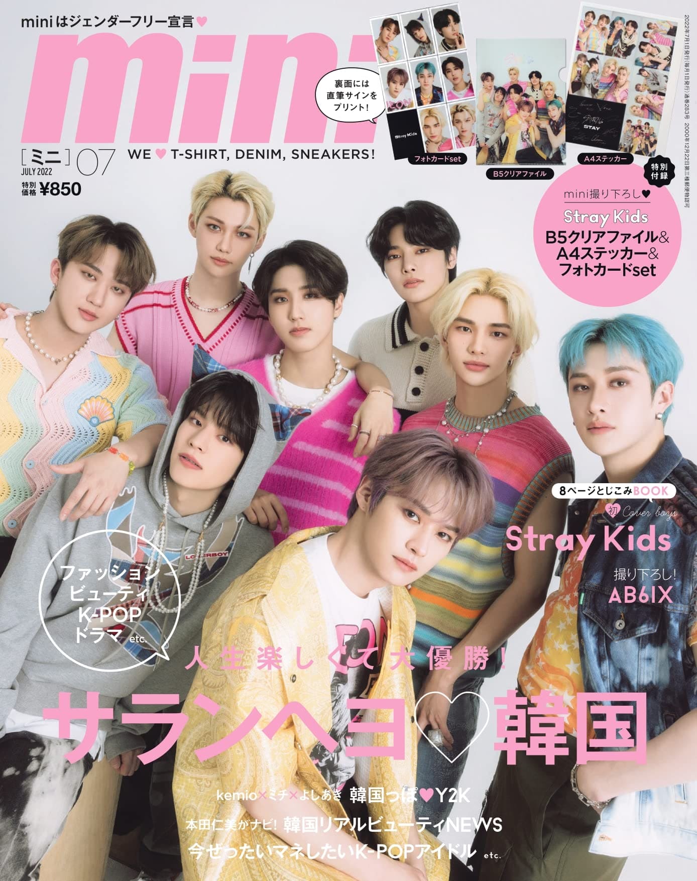 Stray Kids Hyunjin Cover Esqquire Magazine 2023 Issue (A Ver.)