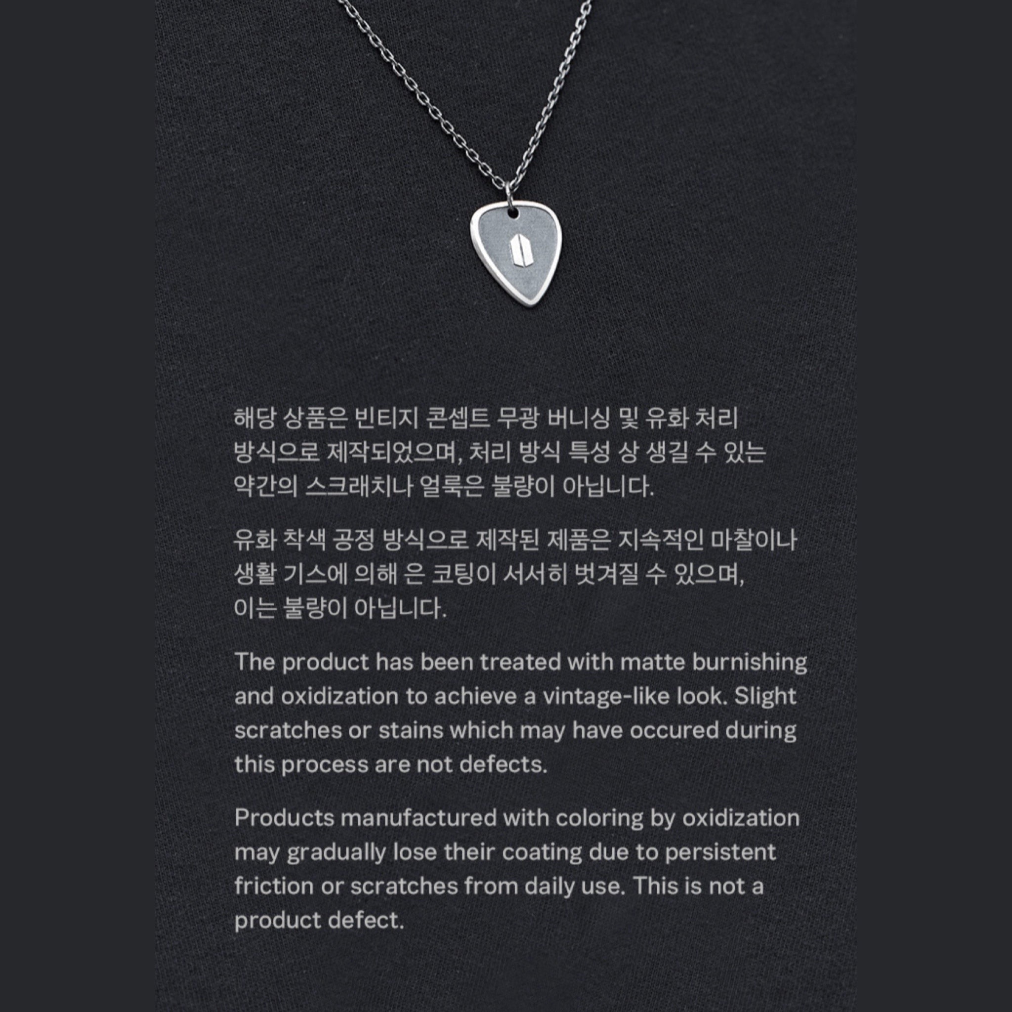 トメイド [SUGA] GUITAR PICK NECKLACE (SV) シルバー 新品 xvY3r