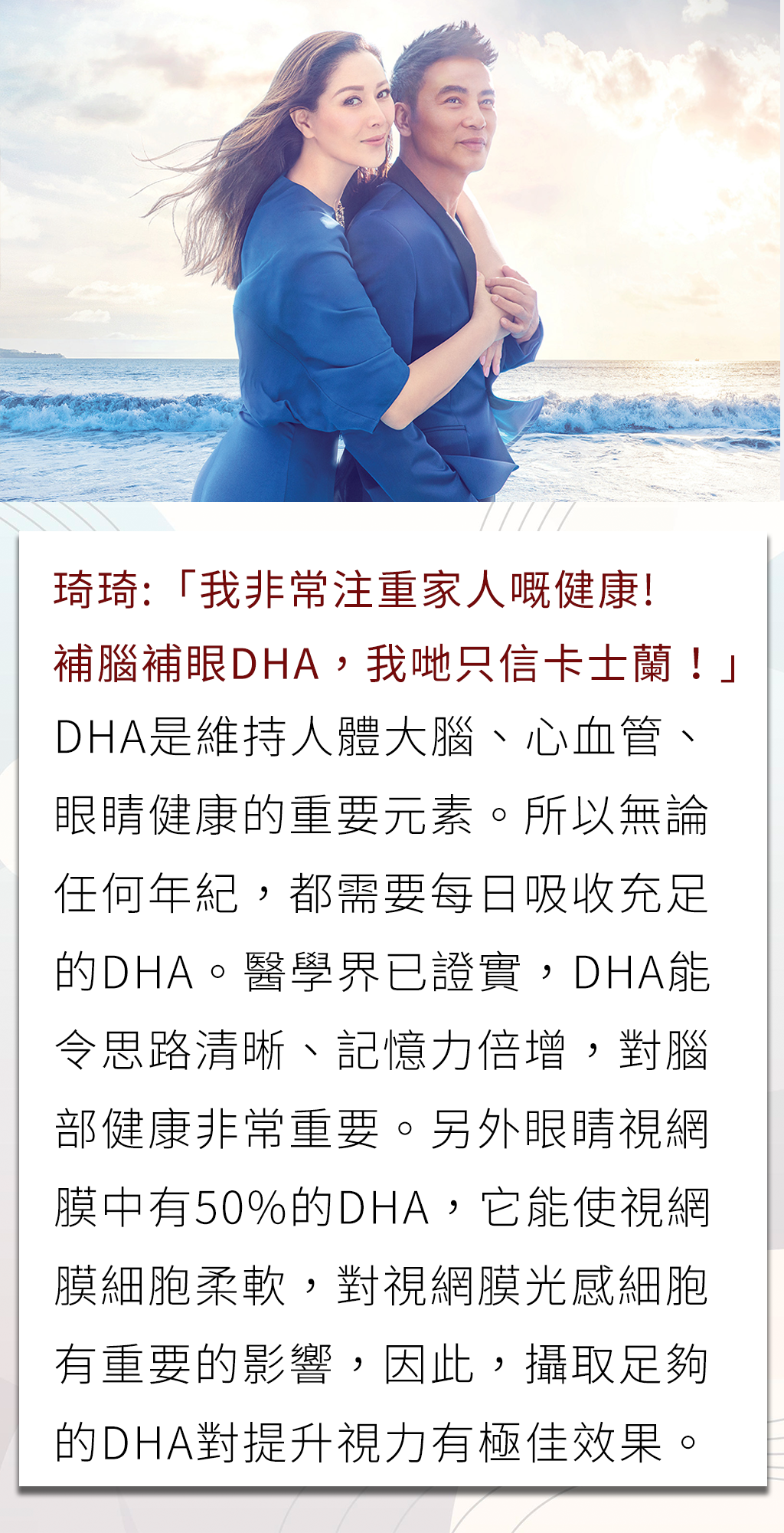 DHA80_1