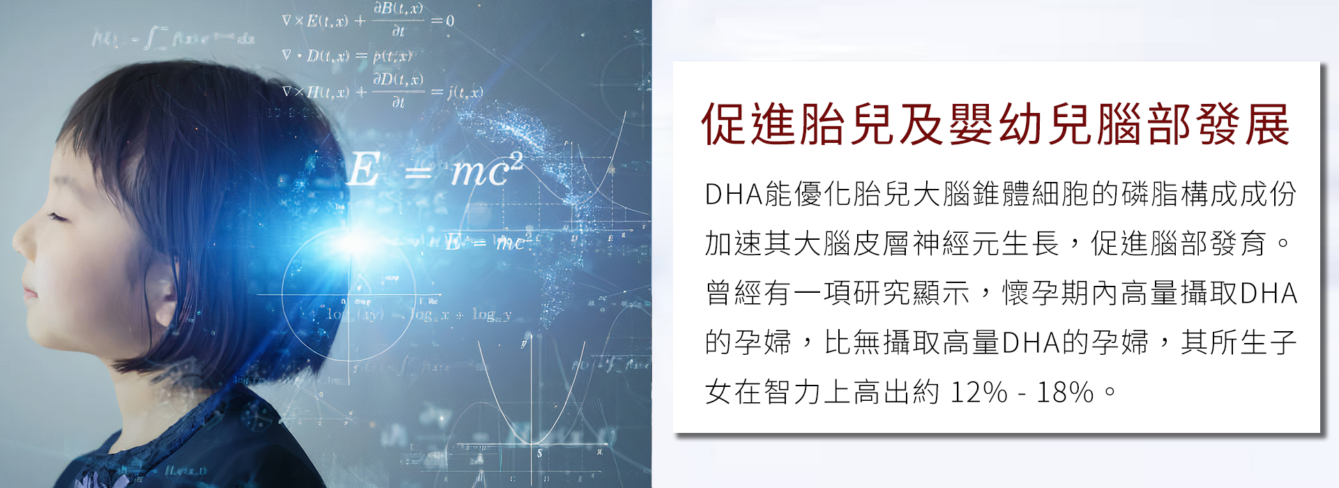 DHA80_2