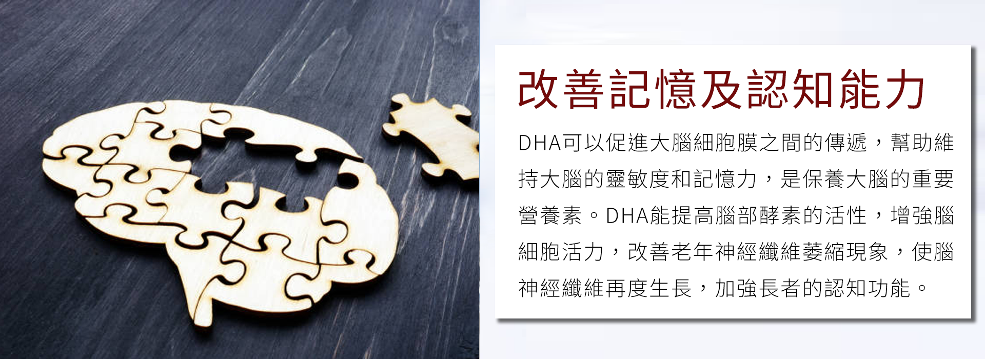 DHA80_5
