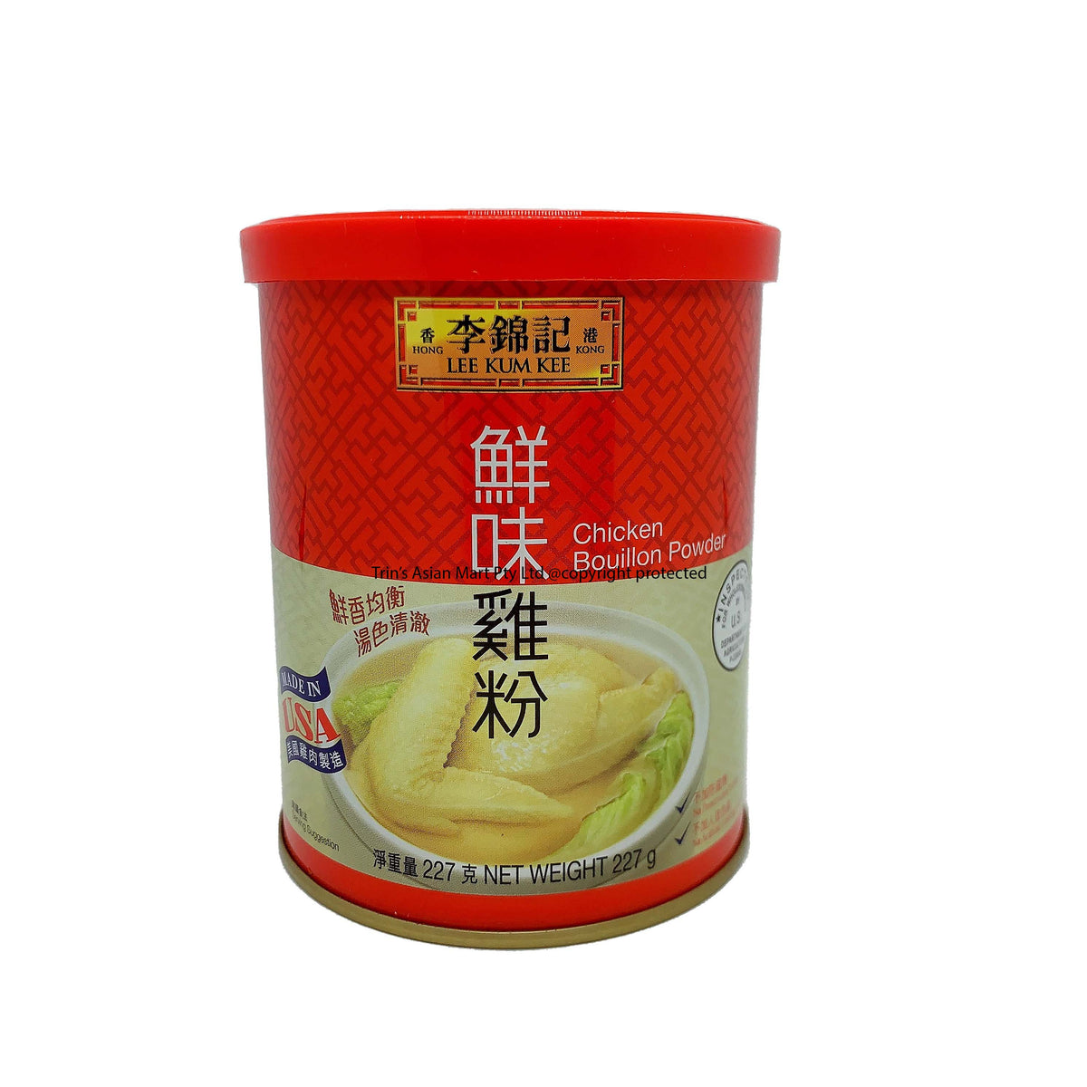 Lee Kum Kee Chicken Bouillon Powder 227g – Trin's Asian Mart