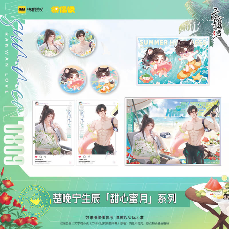 Erha MOF CWN BdayTXMY Series Merch
