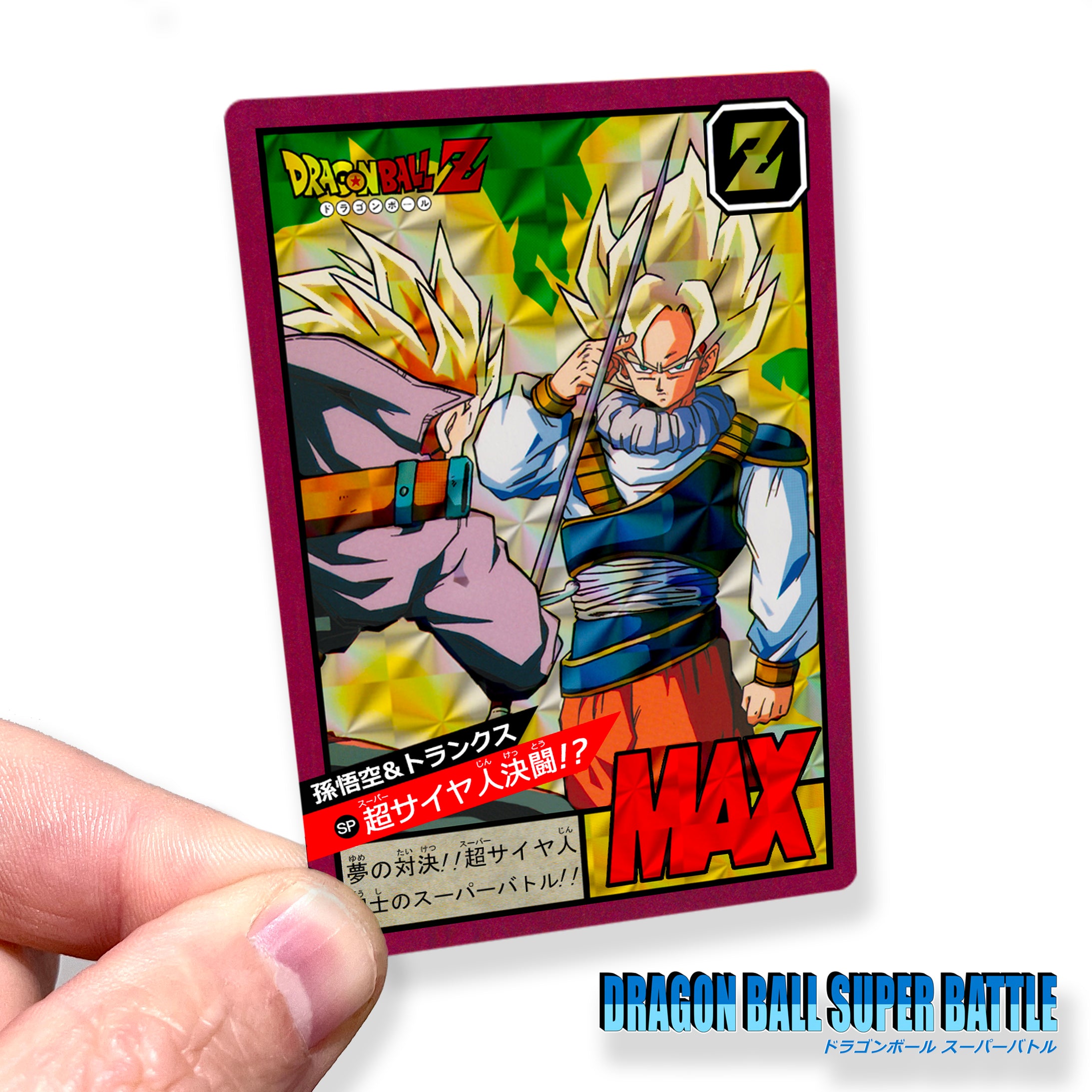 Super Battle Custom Son Goku And Trunks Papashow Reviews On Judgeme 4378